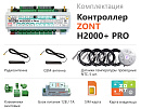 ZONT H2000+ Pro Универсальный GSM / Wi-Fi / Etherrnet контроллер с доставкой в Северск