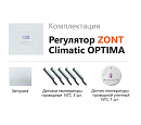 ZONT Climatic OPTIMA Погодозависимый автоматический регулятор без связи, управление с панели (1 ГВС+ 3 прямых/смесительных) с доставкой в Северск