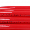 Труба из сшитого полиэтилена с кислородным слоем STOUT 16х2,0 (бухта 100 метров) PEX-a красная с доставкой в Северск
