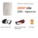 ZONT LITE GSM-термостат без веб-интерфейса (SMS, дозвон) с доставкой в Северск