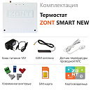 Отопительный термостат Zont SMART NEW Wi-Fi и GSM термостат для газовых и электрических котлов с доставкой в Северск