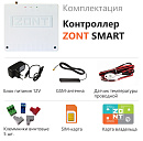 ZONT SMART Отопительный GSM контроллер на стену и DIN-рейку с доставкой в Северск